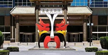 民进中央纪念六二三南京下关事件80周年座谈会举行