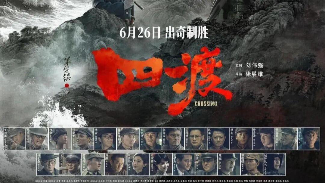 景德镇巨响