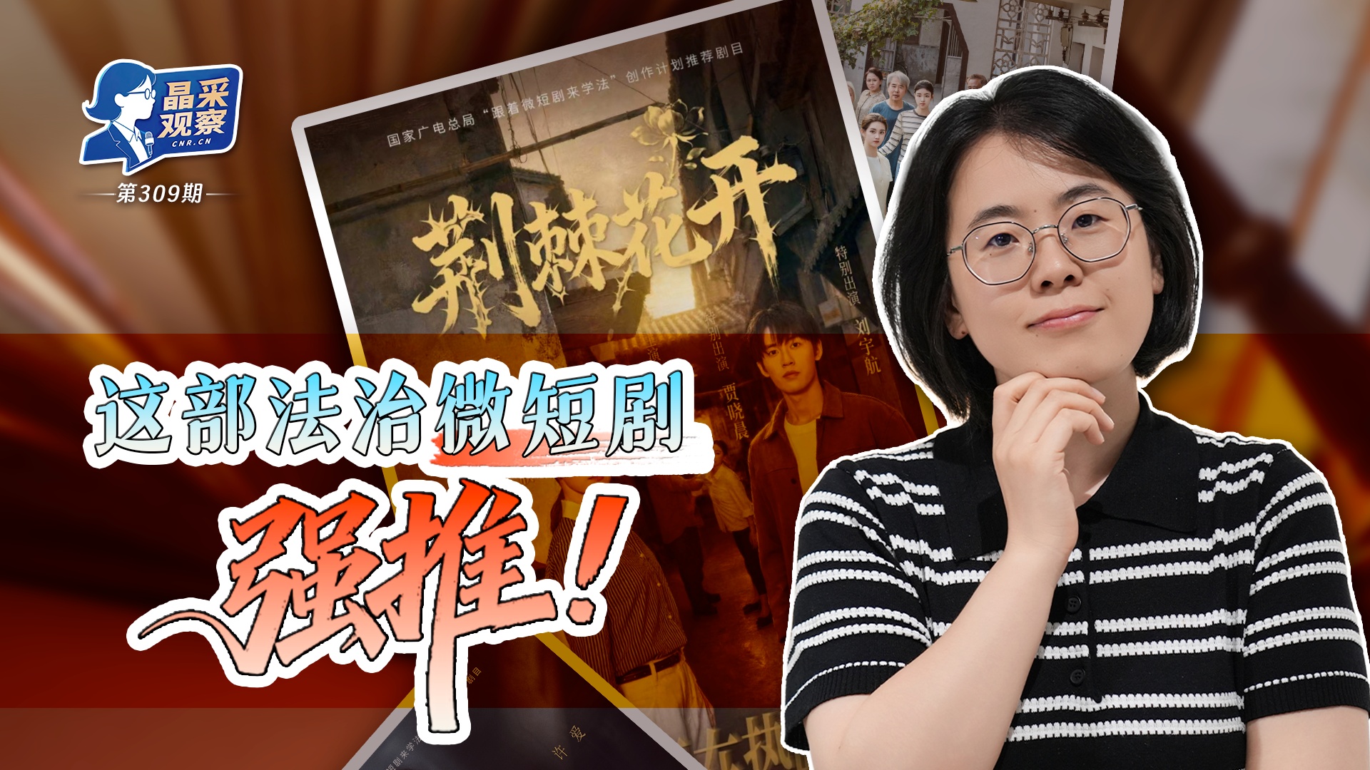 深入学习贯彻习近平党建思想系列述评之七