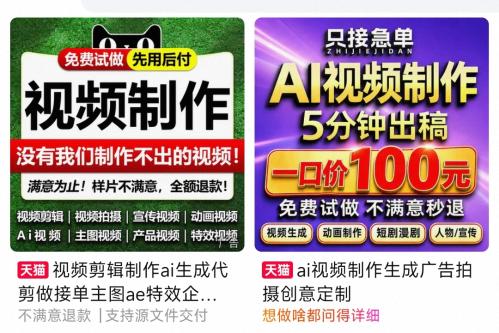 2026两岸青年峰会在北京开幕