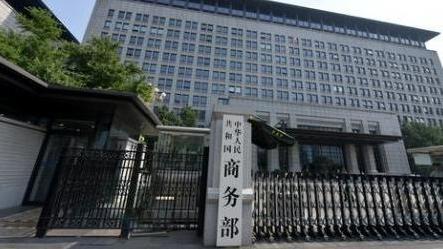 数字鸿沟与创新齐头并进——联合国工发组织新倡议在京发布