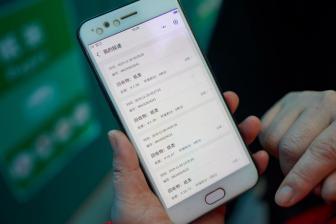 林诗栋张本智和