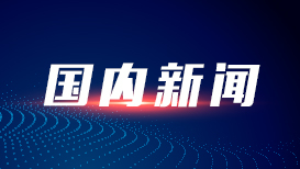 鸡西原副市长李传良被查封处房产