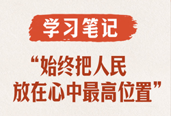 把伞放冰箱里
