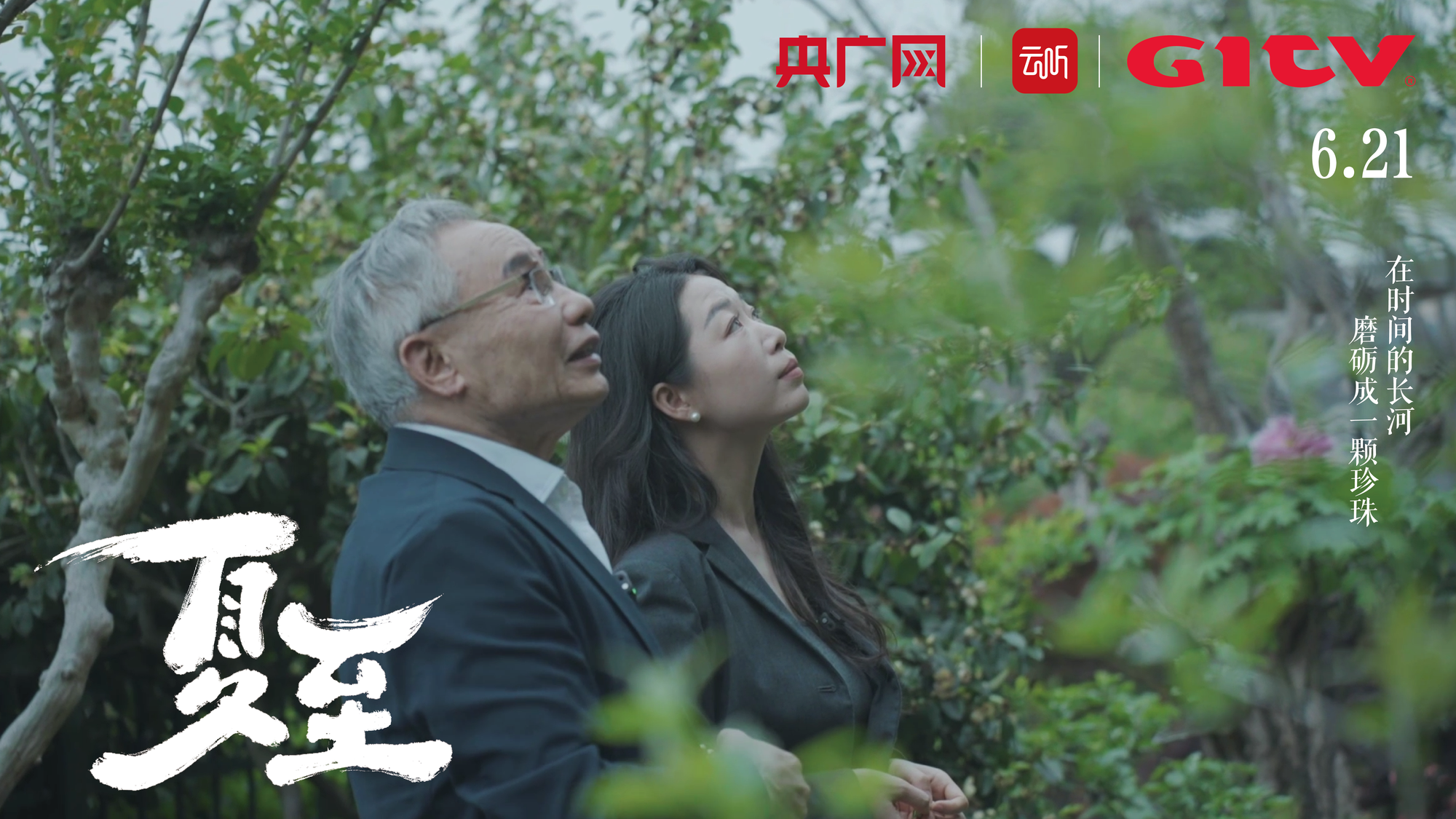 各地开展主题党日活动迎“七一”