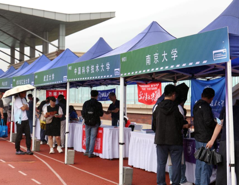 联合利剑演习开始了
