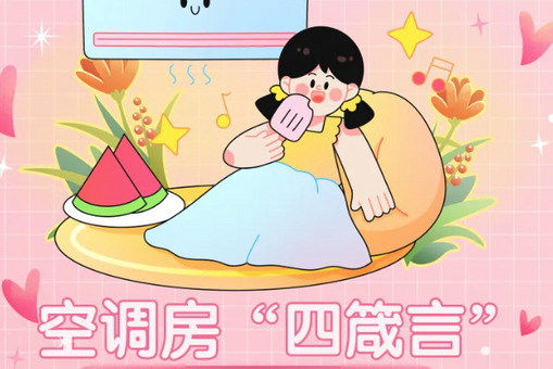 郑秀妍郑秀晶黄礼志申有娜新闻图