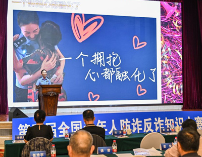 系列新品发布会
