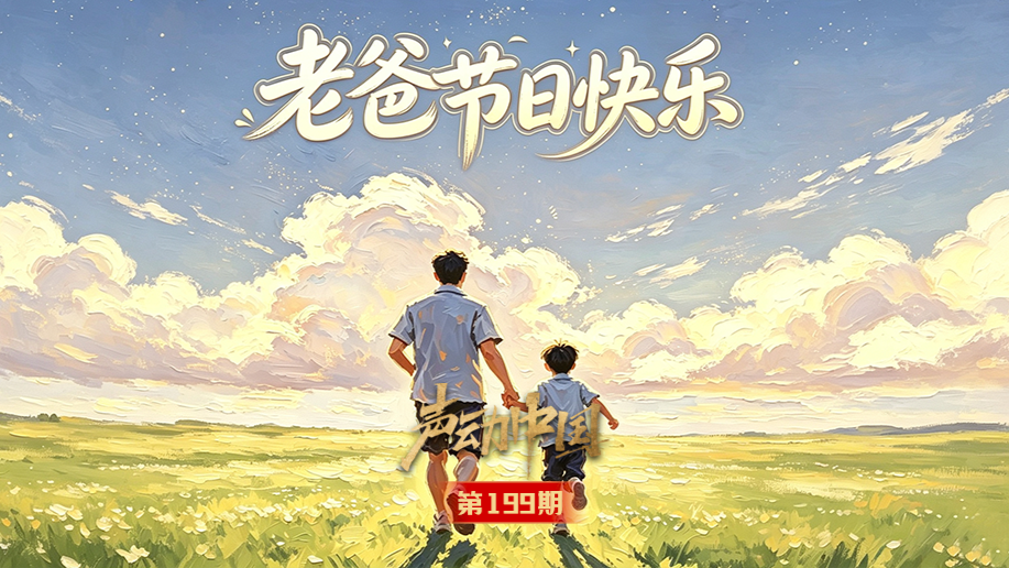听泉鉴宝被指塌房四大疑问待解