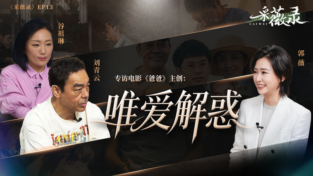 首次回收星舰成功