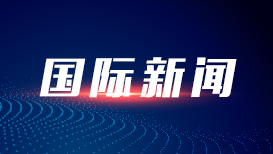 时政新闻眼丨习近平赴山东德州考察，心系这些“国之大者”