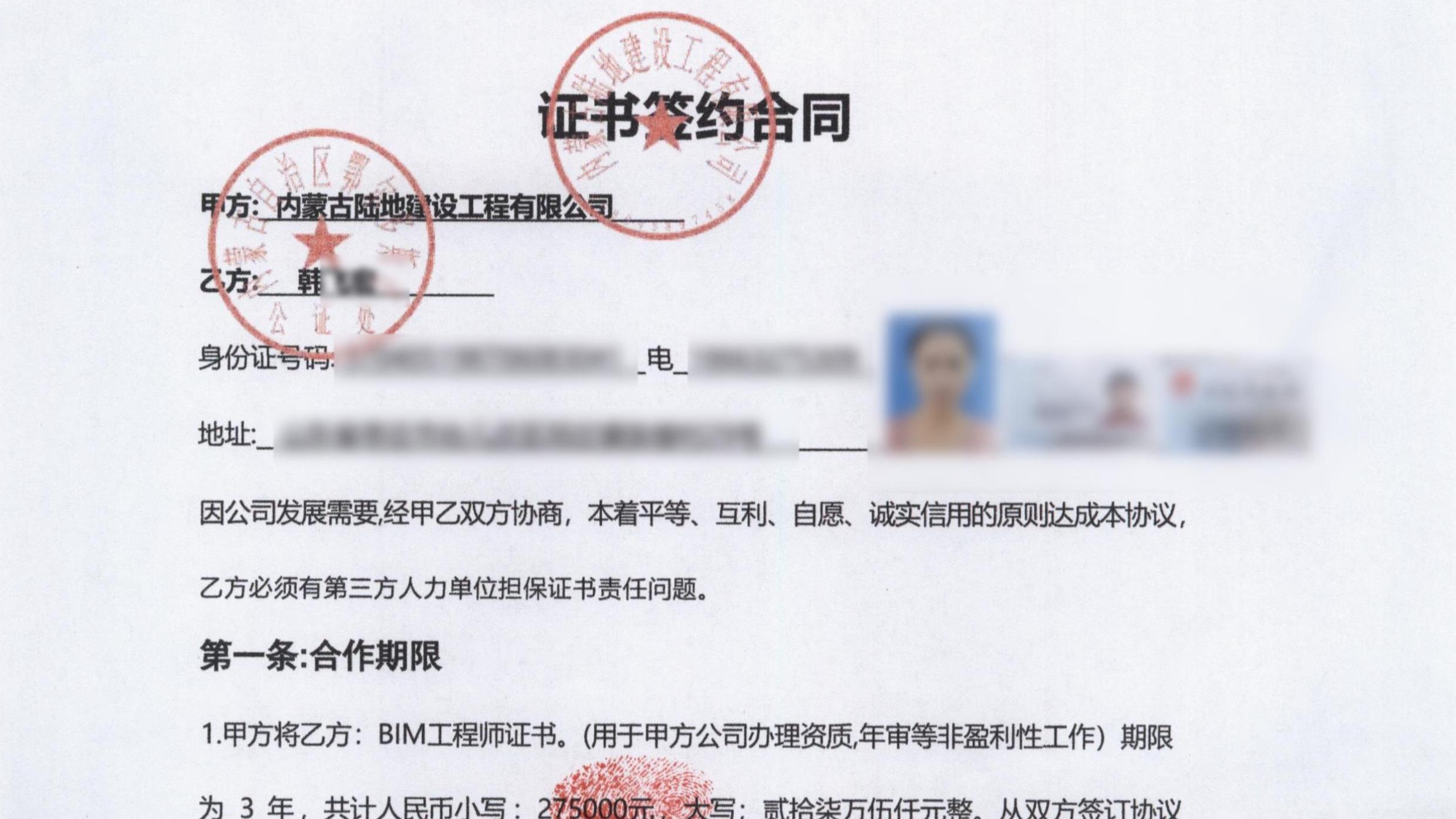解放军破晓出击现场画面