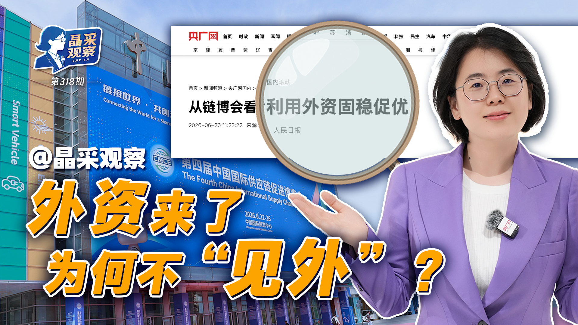 俄罗斯车臣首府发生爆炸致死