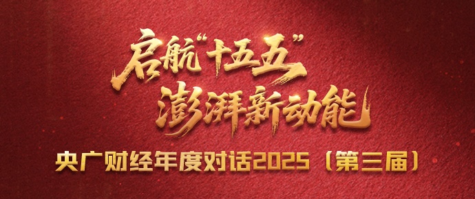 民进中央纪念六二三南京下关事件80周年座谈会举行