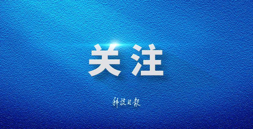 按一个中国原则依法管控台岛
