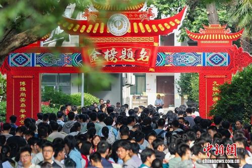 免费在线观看