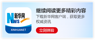 神十八乘组这周在忙些什么