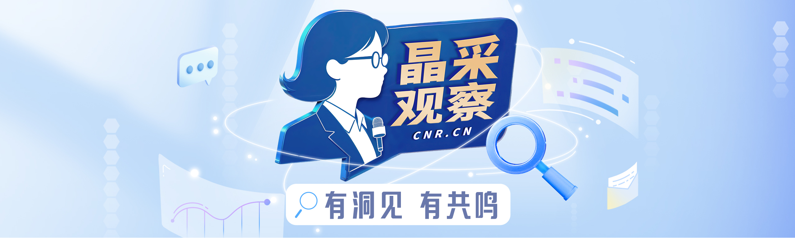 总书记谆谆嘱托基层党组织进一步发挥党建引领作用