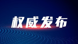 俄罗斯研学团走进东宁校园沉浸式体验中国端午民俗