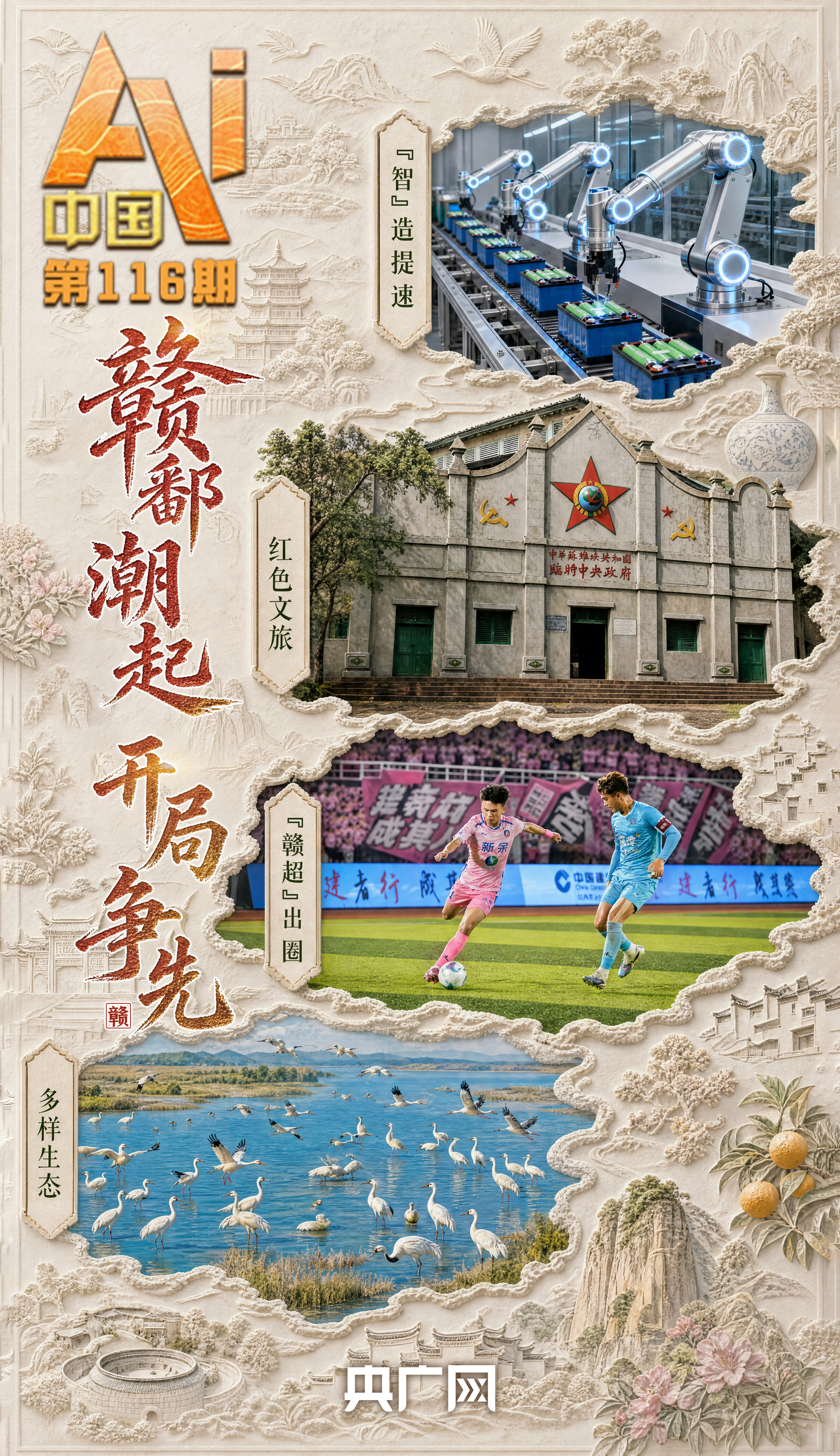 成全免费高清完整版电视剧