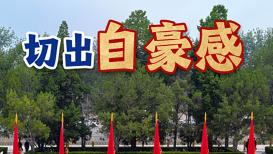 哀牢山发现全球仅千只的鸟