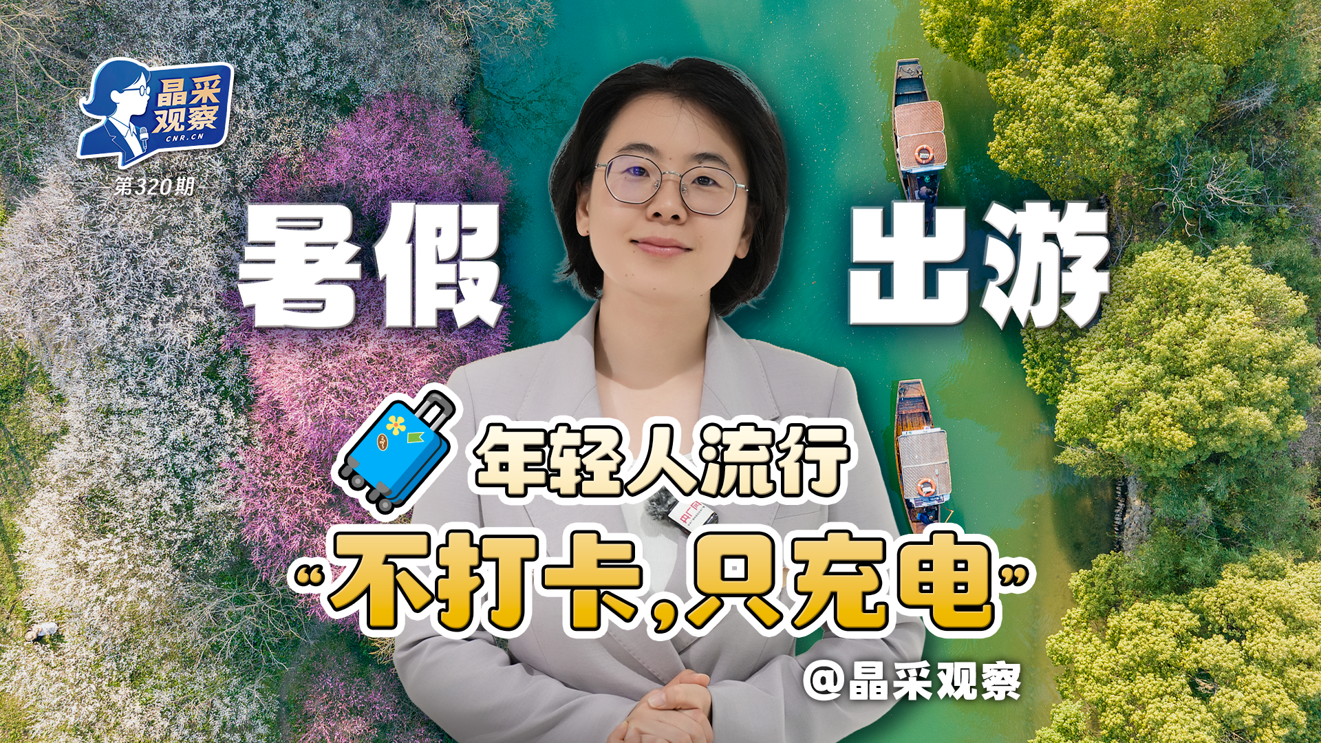联合利剑图上的红点