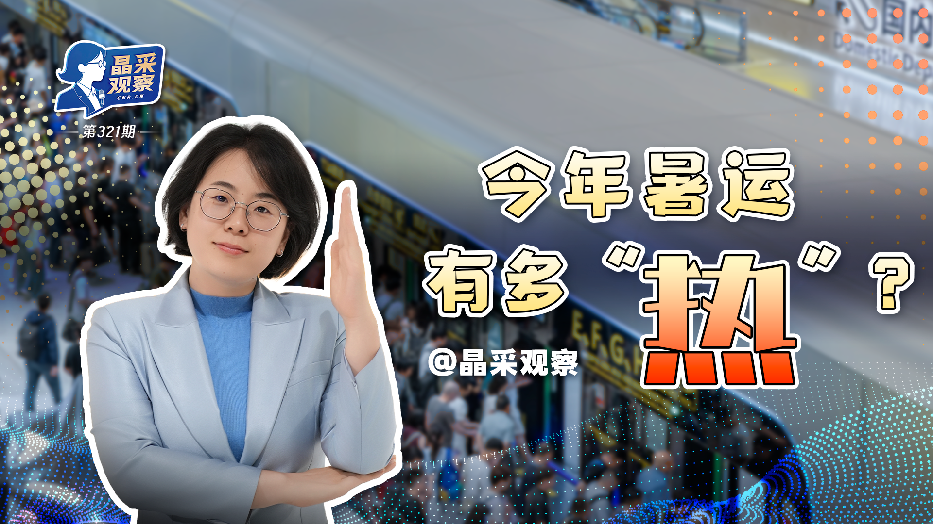 乌其尔勒与王毅聚焦蒙中合作新机遇