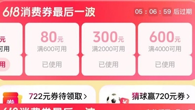 民进党当局驳回沪闽旅游踩线团入岛申请 国台办回应