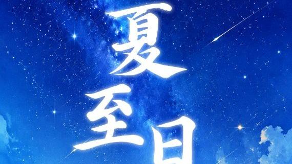 哀牢山发现全球仅千只的鸟