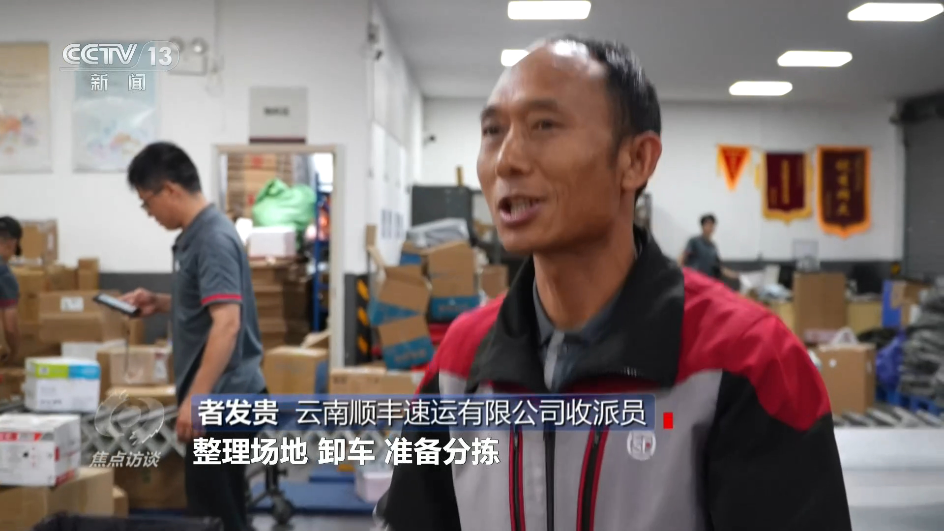 林诗栋蒯曼冠军