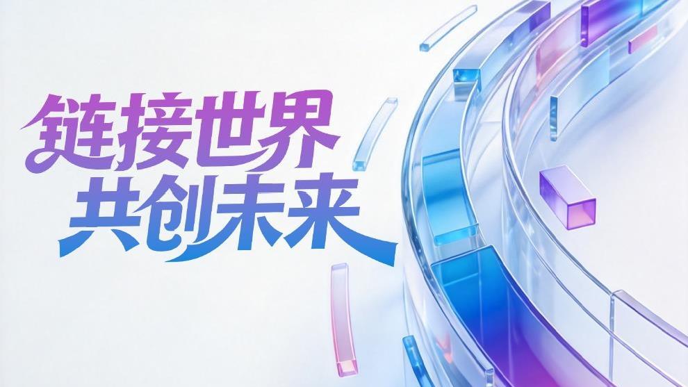 中国国民党青年部主任：“去中国化”导致台湾同学丢失宝贵的文化记忆
