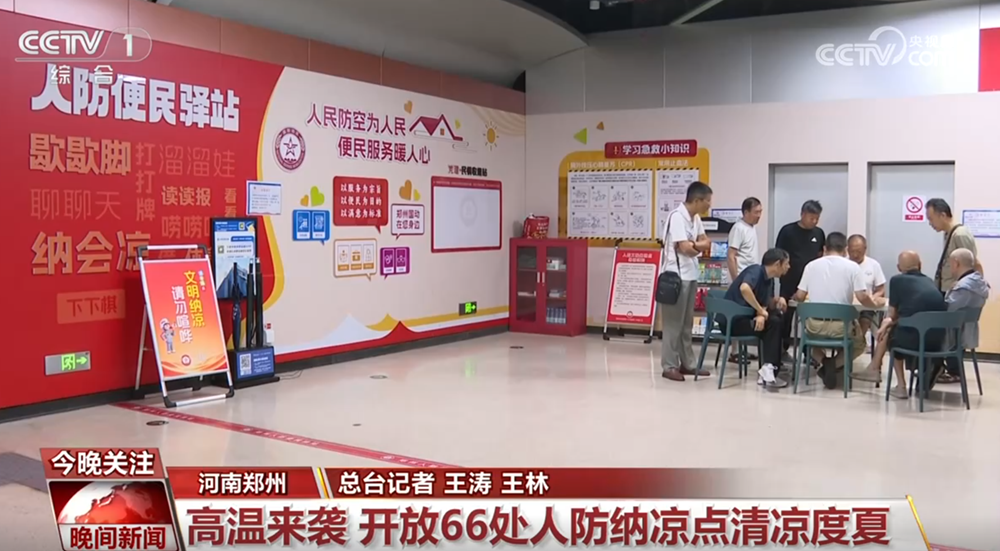 商务部回应近期日本经济界人士接连访华
