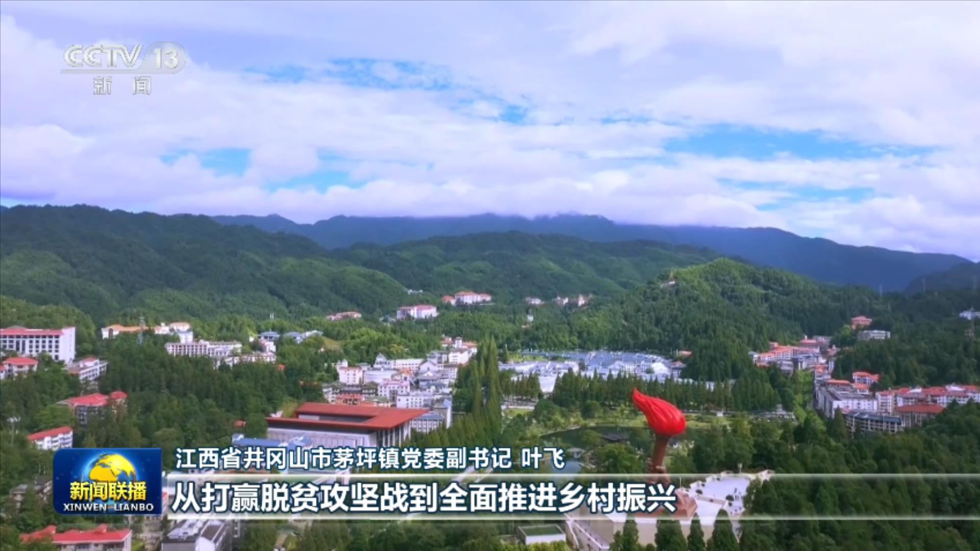 中国的现代化之路既发展自身又造福世界