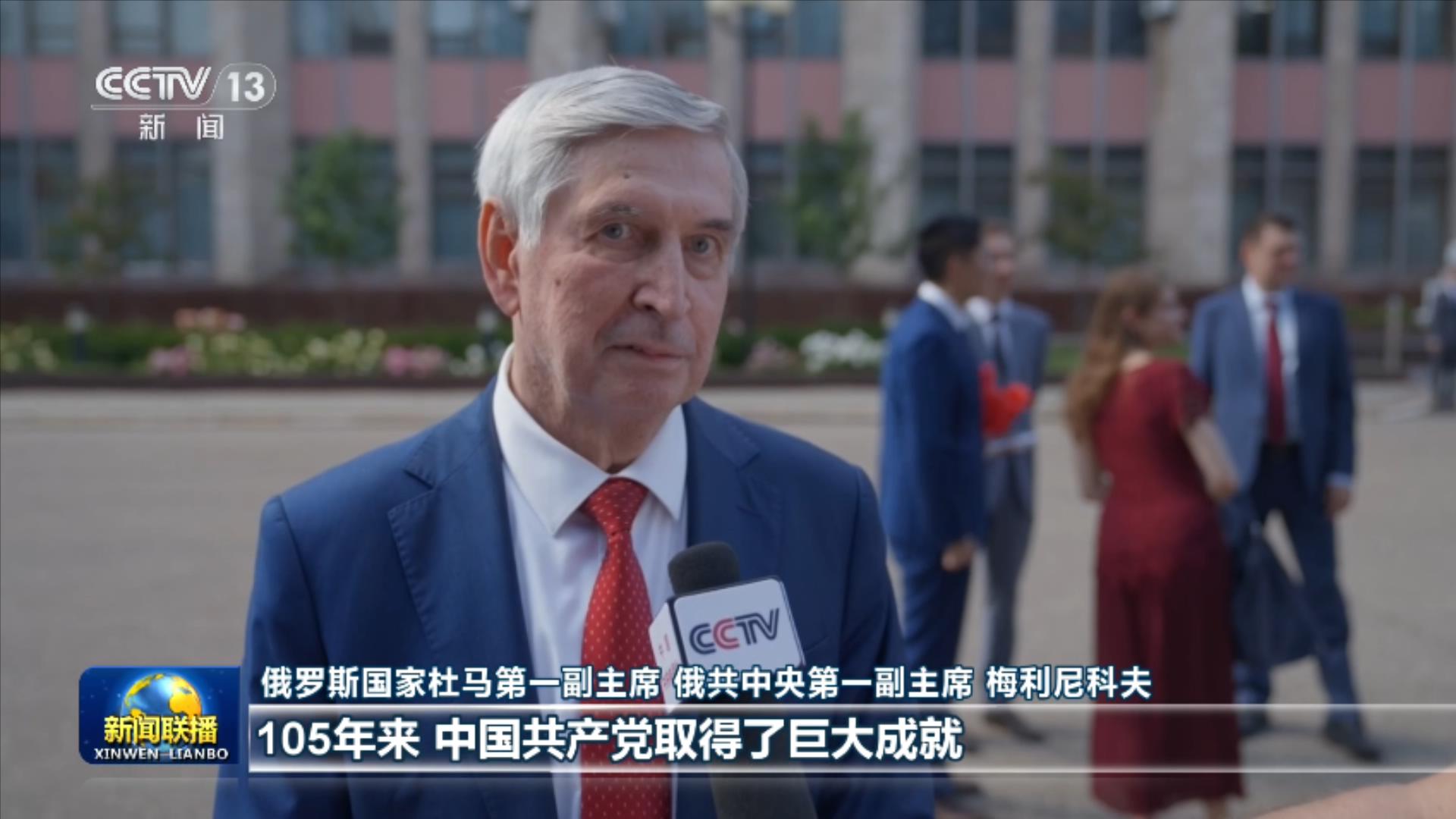 总书记讲述的党史故事丨“中国改革的一声惊雷”