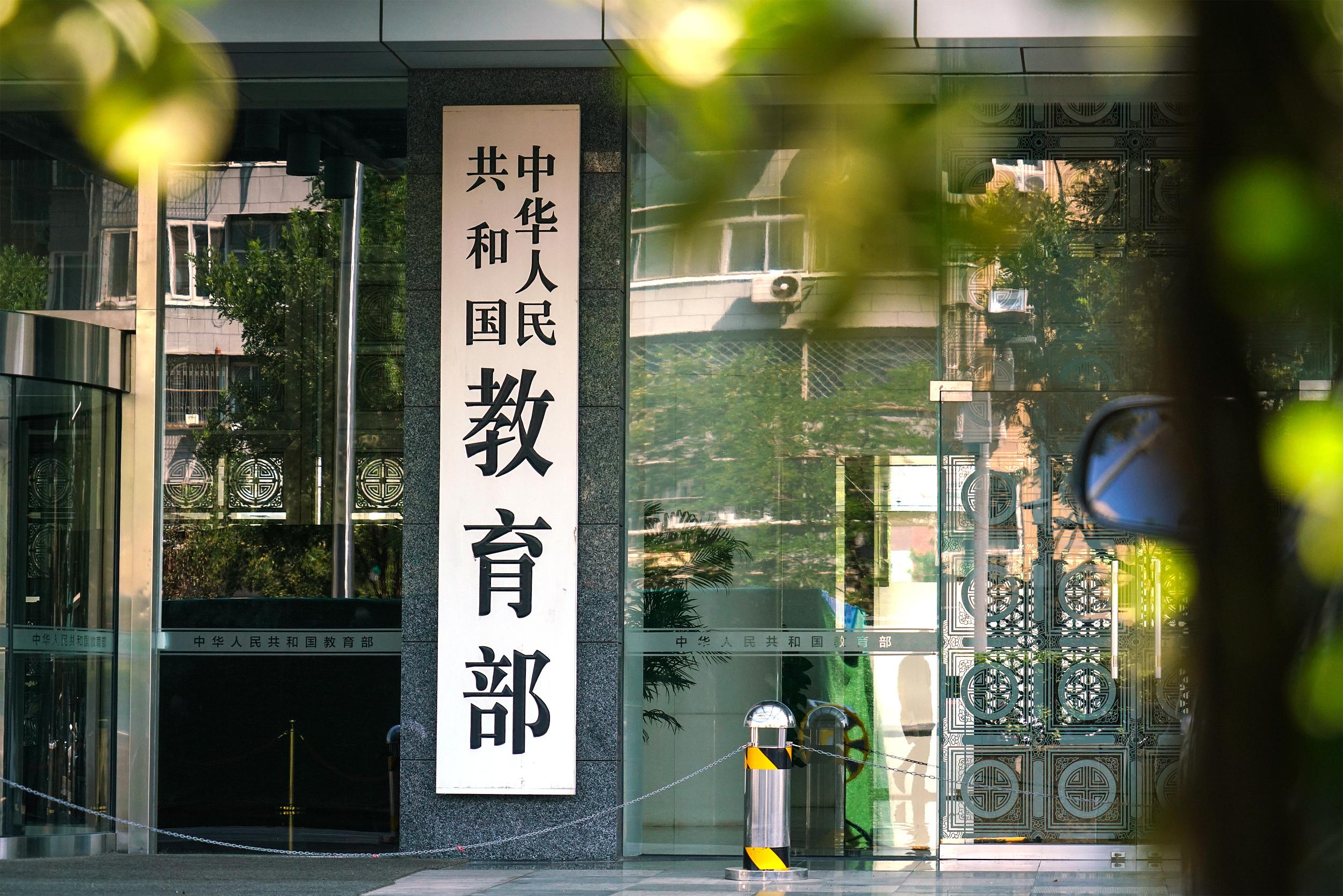 免费在线观看