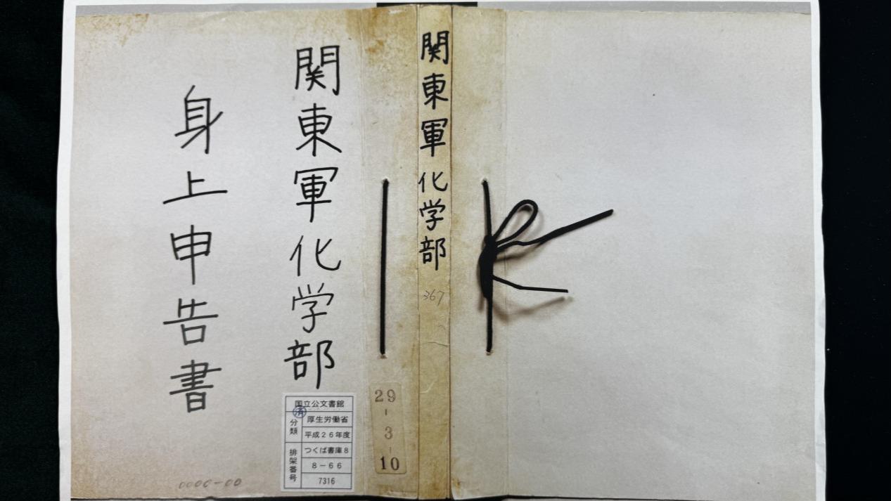 长台汉字艺术传承与实践营开营 两岸青年共探中华文化根脉