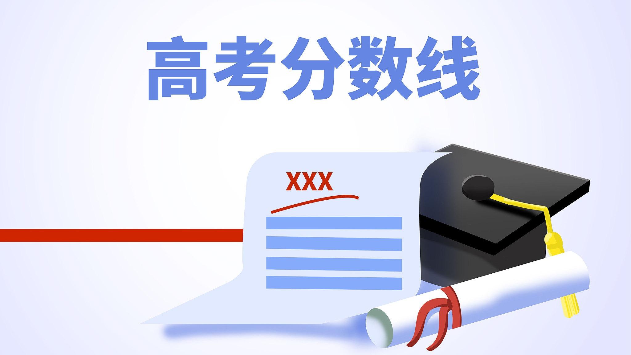剑网