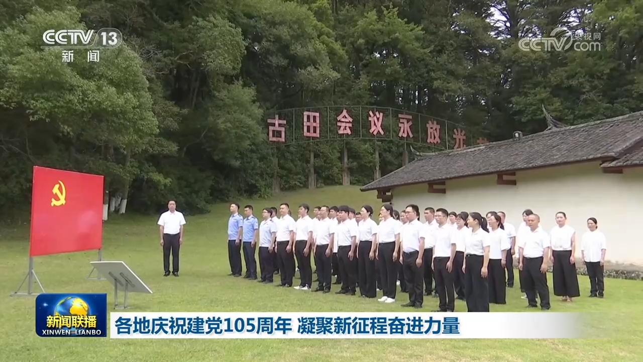 股东套现万被责令购回并上缴价差