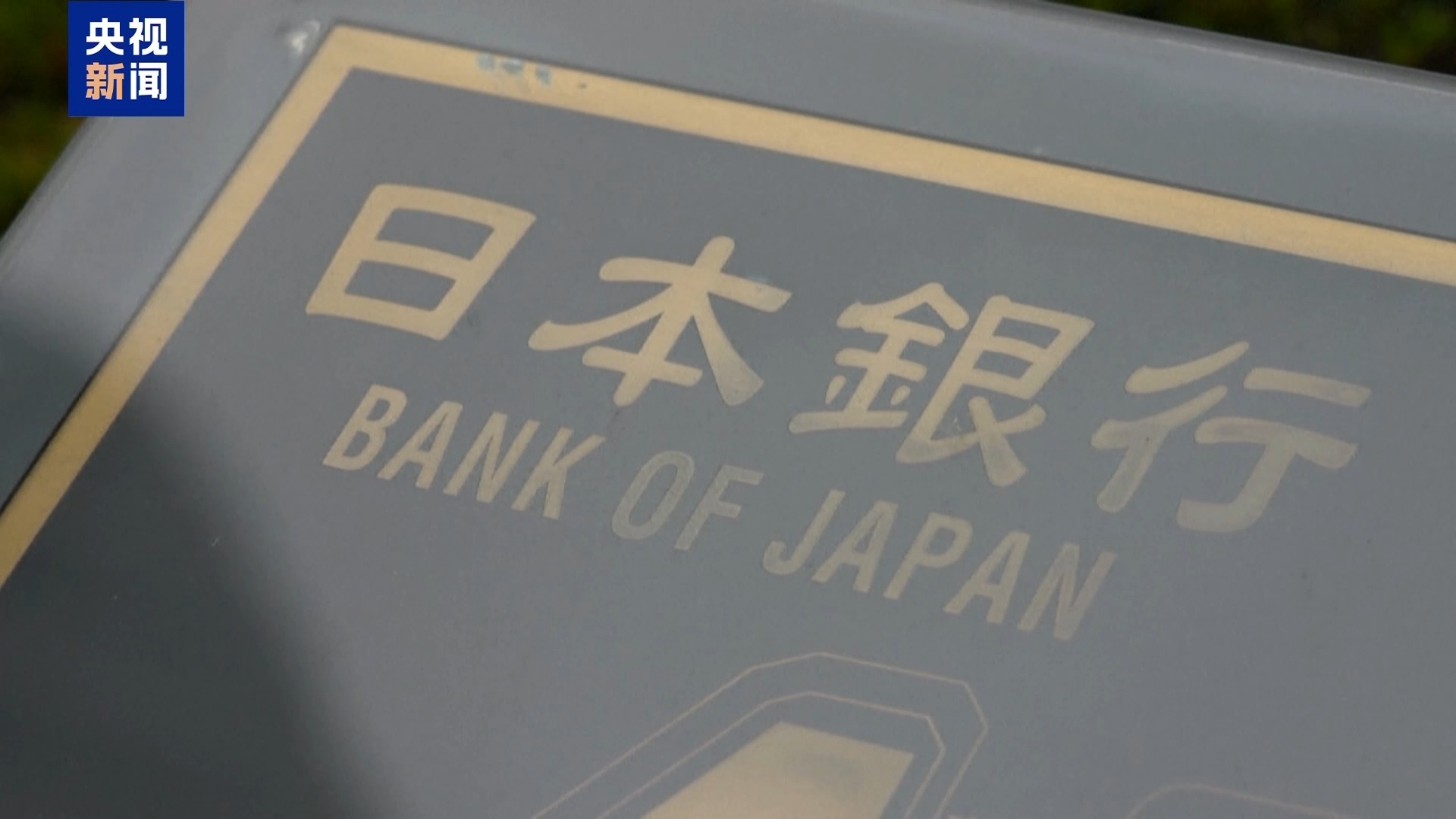 独库公路为何年封闭个月