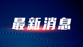 芒果台有一半都去了黄绮珊演唱会