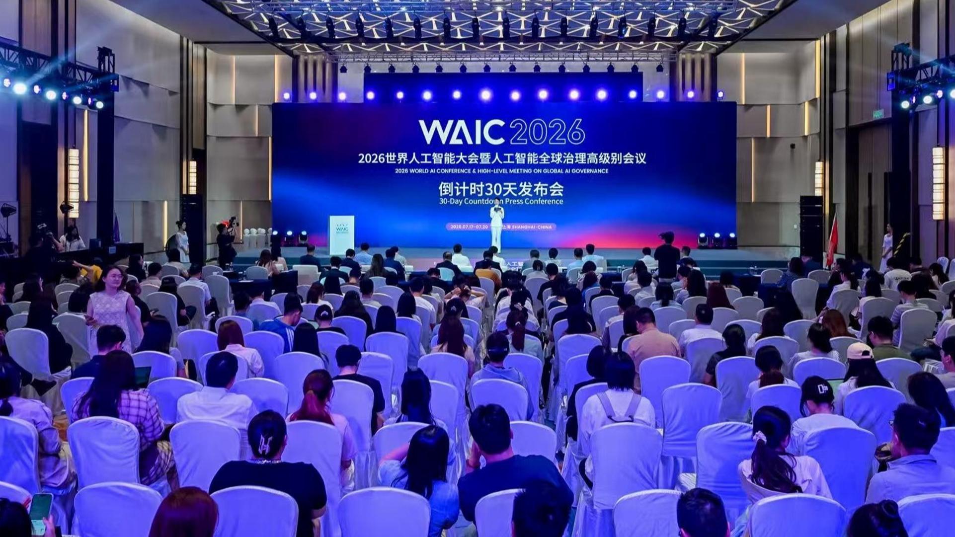 久久高潮黄香蕉丝袜诱惑