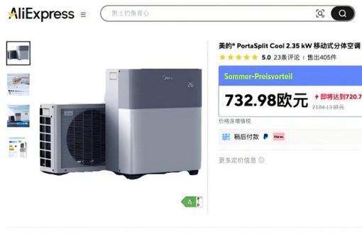 贯彻新发展理念 推动高质量发展（伟大征程）