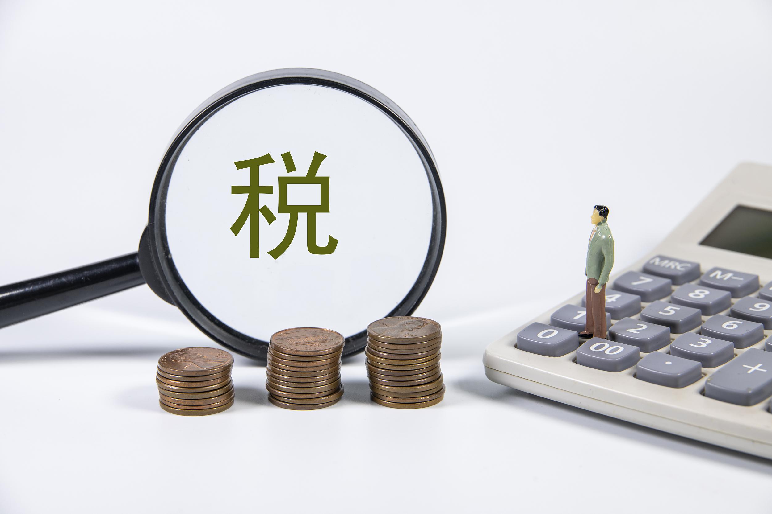敦促美方立即停止全球范围内网络攻击
