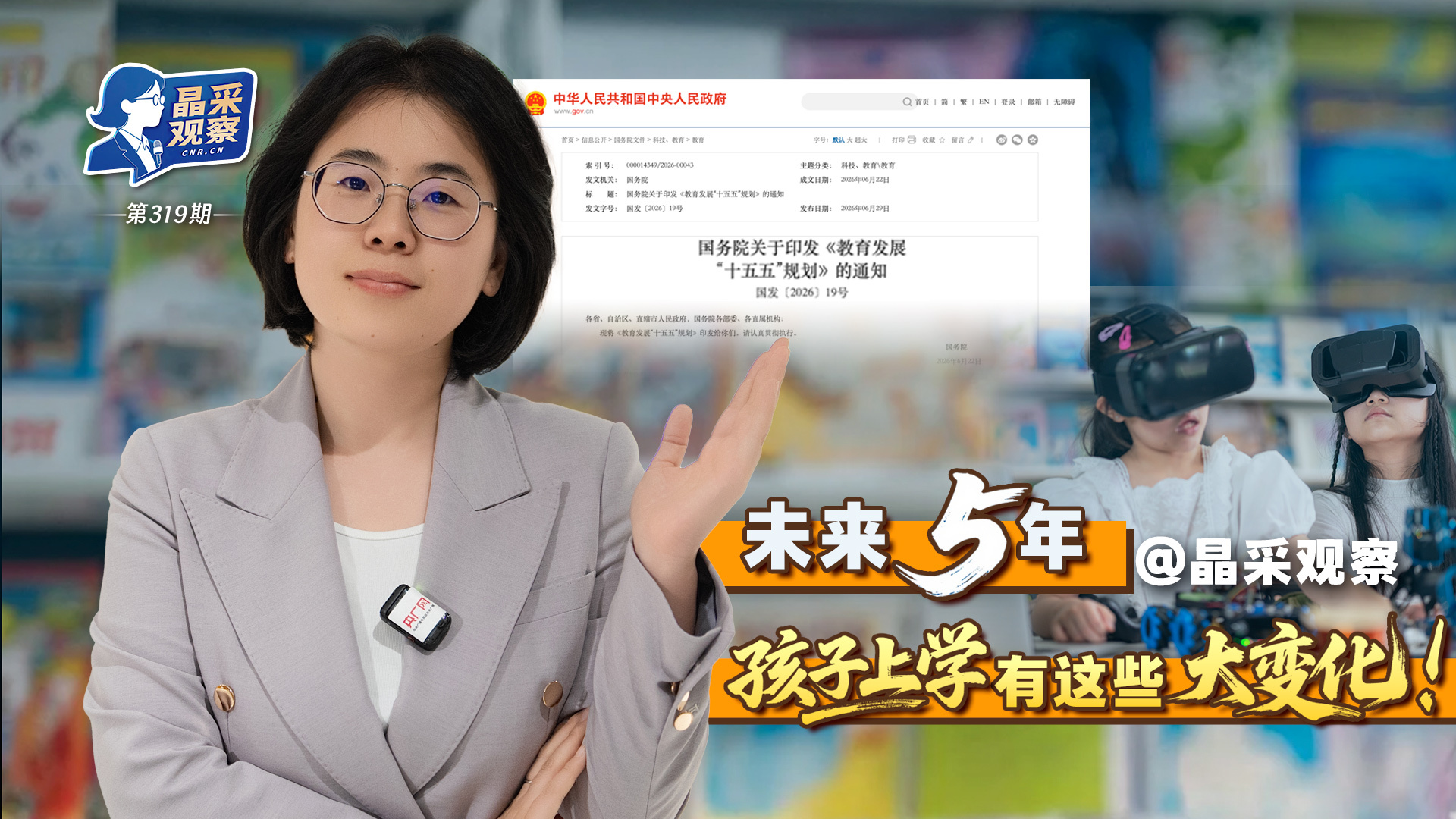 台独挑衅一日不止大陆反制就一刻不停