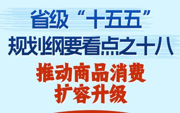 习近平:加快把人民军队建成世界一流军队