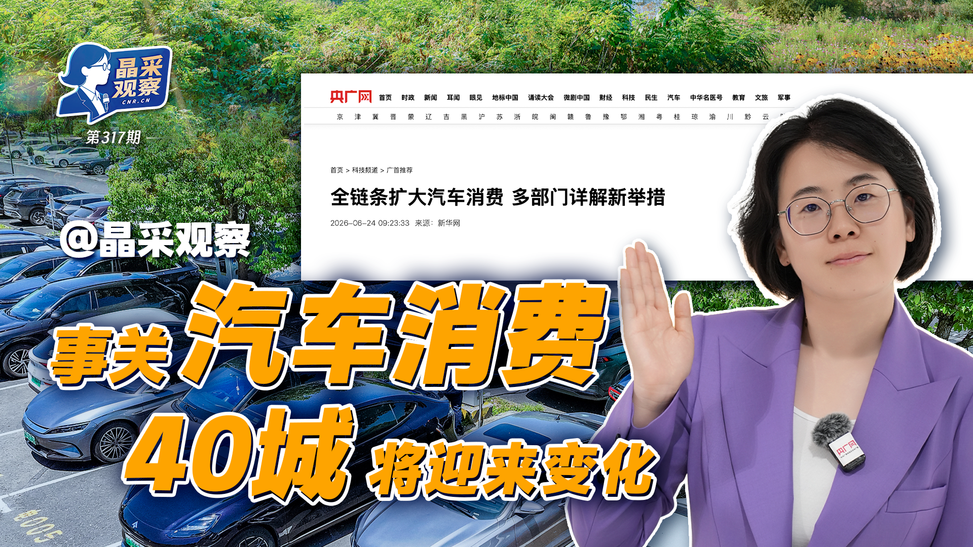 中国国民党青年部主任：“去中国化”导致台湾同学丢失宝贵的文化记忆