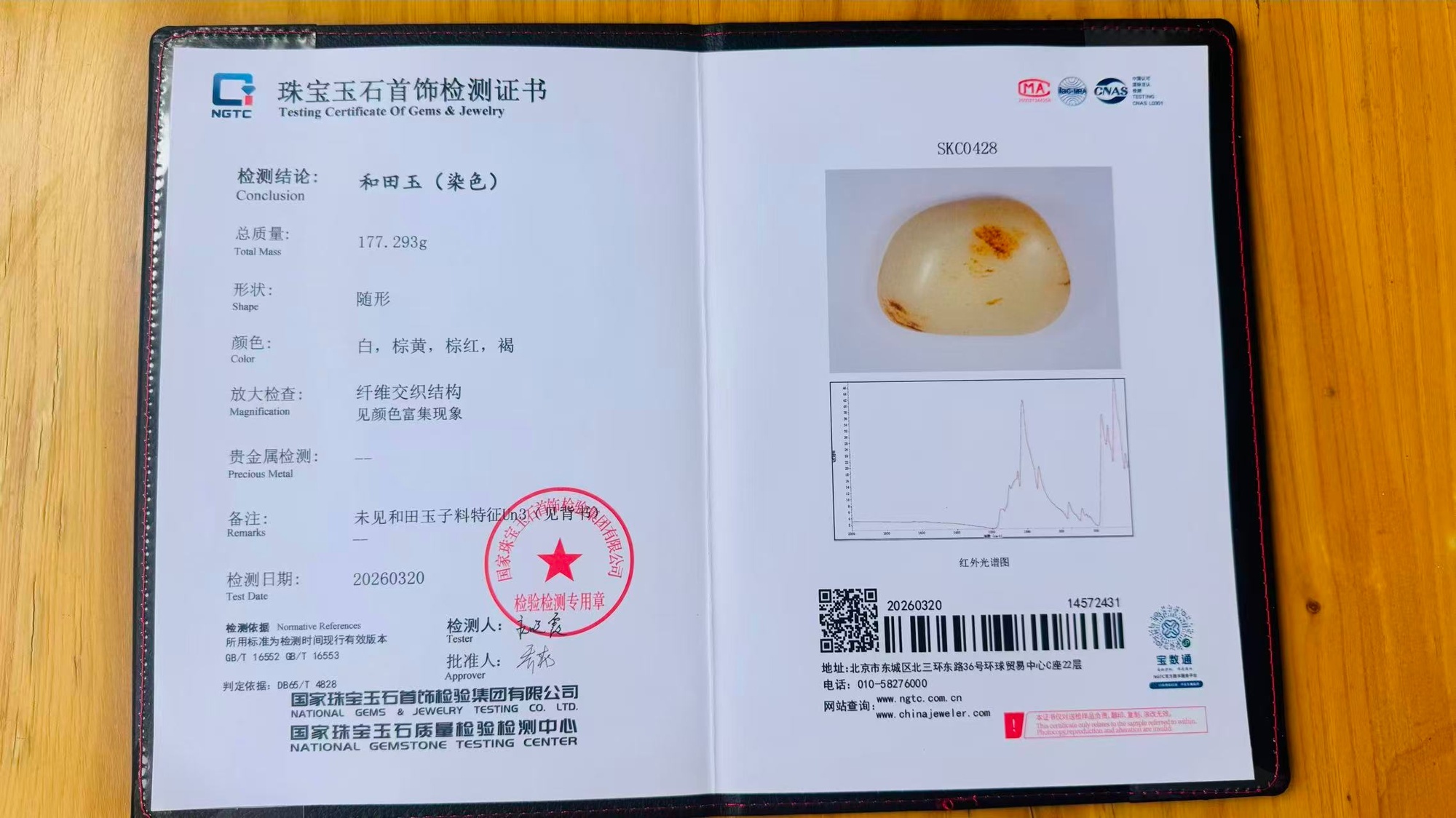 藏研中心成立40周年 学者盼以智库优势开创藏学研究新局面