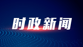 晋级八强