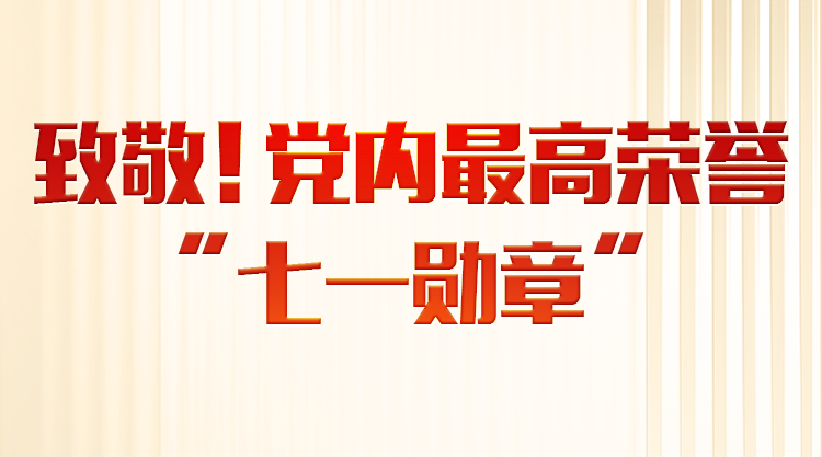 习近平总书记在山东德州考察纪实