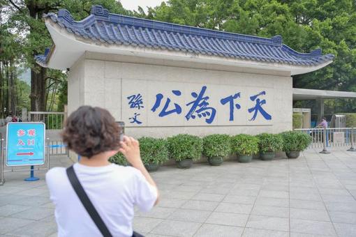 社会主义改造记（伟大征程）